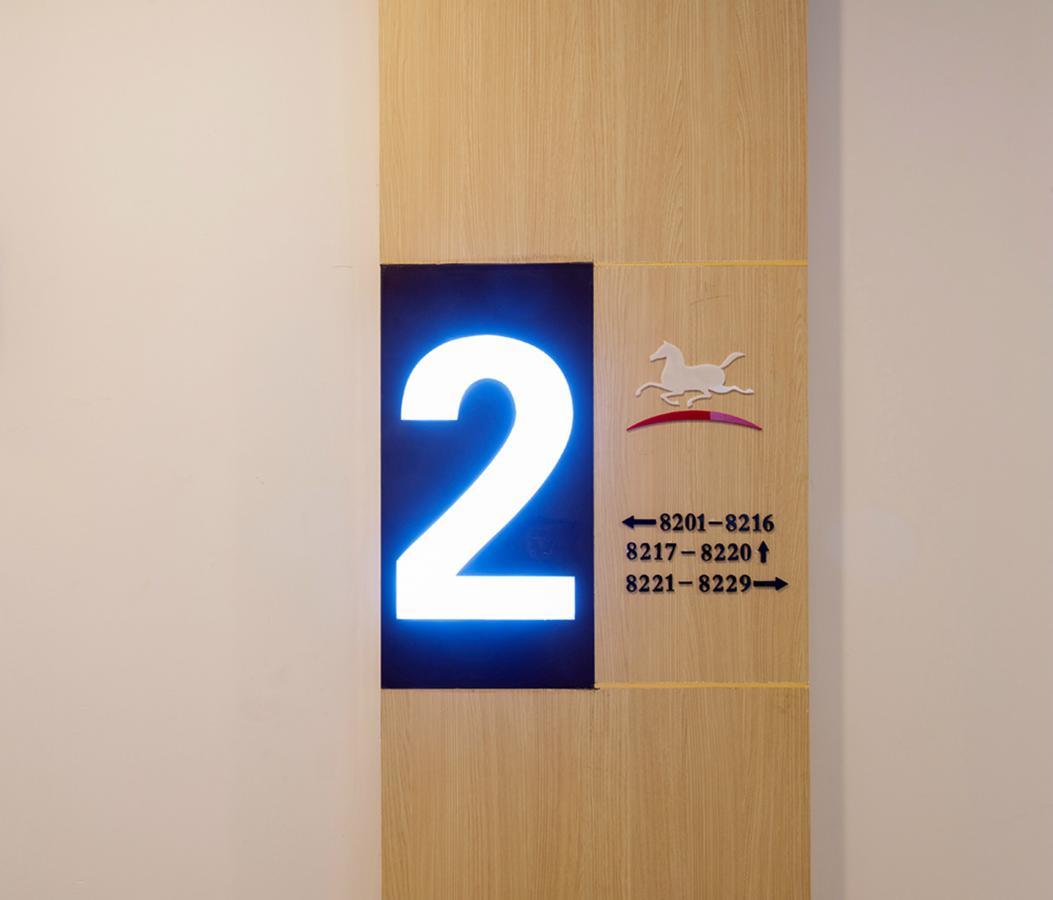 שיג'יאז'ואנג Hanting Hotel Shijiangzhuang Beiguo Mall מראה חיצוני תמונה
