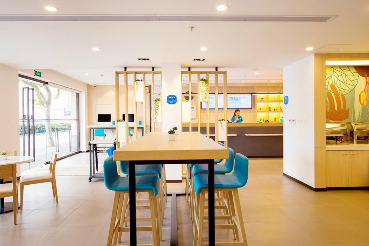 שיג'יאז'ואנג Hanting Hotel Shijiangzhuang Beiguo Mall מראה חיצוני תמונה